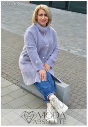 Пальто з альпаки А 21763